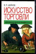 Смотрите обложку книги - предпросмотр