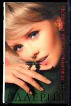 Смотрите обложку книги - предпросмотр