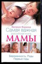 Смотрите обложку книги - предпросмотр