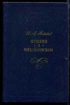Смотрите обложку книги - предпросмотр