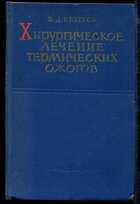 Смотрите обложку книги - предпросмотр