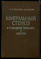Смотрите обложку книги - предпросмотр