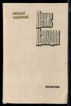 Смотрите обложку книги - предпросмотр