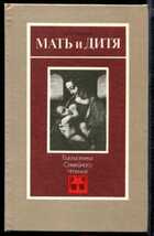 Смотрите обложку книги - предпросмотр