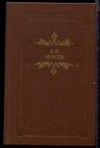 Смотрите обложку книги - предпросмотр