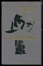 Смотрите обложку книги - предпросмотр