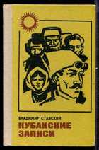 Смотрите обложку книги - предпросмотр