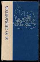 Смотрите обложку книги - предпросмотр