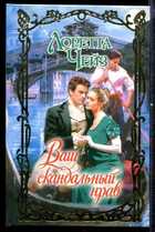 Смотрите обложку книги - предпросмотр