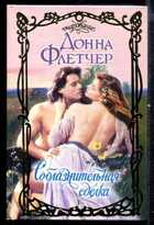 Смотрите обложку книги - предпросмотр