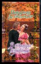 Смотрите обложку книги - предпросмотр