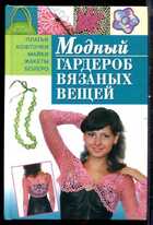 Смотрите обложку книги - предпросмотр