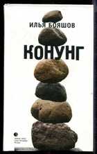 Смотрите обложку книги - предпросмотр