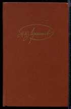 Смотрите обложку книги - предпросмотр