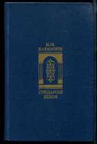 Смотрите обложку книги - предпросмотр