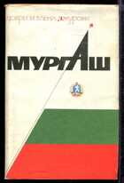 Смотрите обложку книги - предпросмотр