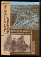 Смотрите обложку книги - предпросмотр