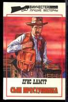 Смотрите обложку книги - предпросмотр