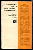 Смотрите обложку книги - предпросмотр