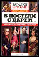 Смотрите обложку книги - предпросмотр