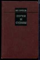 Смотрите обложку книги - предпросмотр