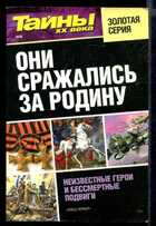 Смотрите обложку книги - предпросмотр