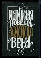 Смотрите обложку книги - предпросмотр