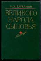 Смотрите обложку книги - предпросмотр