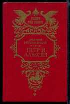 Смотрите обложку книги - предпросмотр