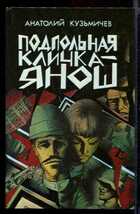 Смотрите обложку книги - предпросмотр
