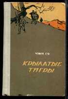 Смотрите обложку книги - предпросмотр
