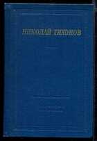 Смотрите обложку книги - предпросмотр