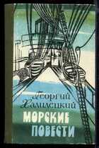 Смотрите обложку книги - предпросмотр