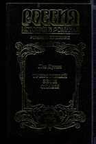 Смотрите обложку книги - предпросмотр