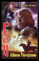 Смотрите обложку книги - предпросмотр