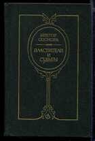 Смотрите обложку книги - предпросмотр
