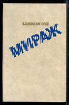 Смотрите обложку книги - предпросмотр