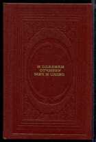 Смотрите обложку книги - предпросмотр