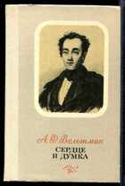 Смотрите обложку книги - предпросмотр