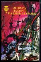 Смотрите обложку книги - предпросмотр