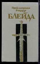 Смотрите обложку книги - предпросмотр