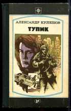 Смотрите обложку книги - предпросмотр