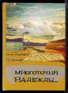 Смотрите обложку книги - предпросмотр