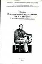Смотрите обложку книги - предпросмотр