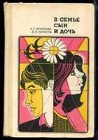 Смотрите обложку книги - предпросмотр