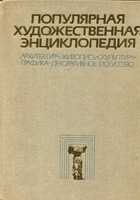 Смотрите обложку книги - предпросмотр