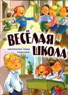 Смотрите обложку книги - предпросмотр