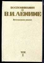 Смотрите обложку книги - предпросмотр