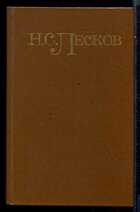 Смотрите обложку книги - предпросмотр