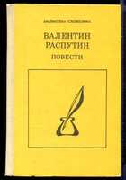 Смотрите обложку книги - предпросмотр